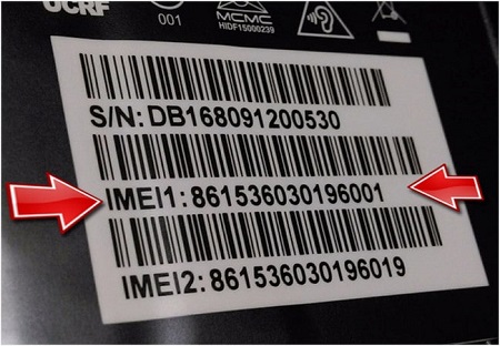 check imei code on battery