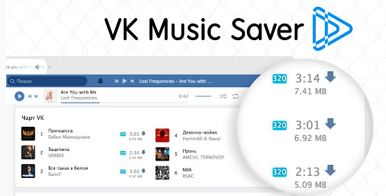 vk music saver